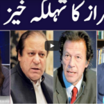 Face to Face 10th October 2020 Today by GNN News Face to Face 10th October 2020 Today by GNN News