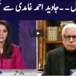 Face to Face 11th October 2020 Today by GNN News Face to Face 11th October 2020 Today by GNN News