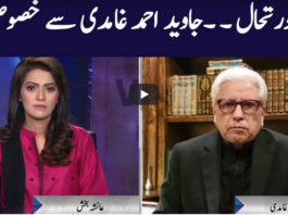 Face to Face 11th October 2020 Today by GNN News Face to Face 11th October 2020 Today by GNN News