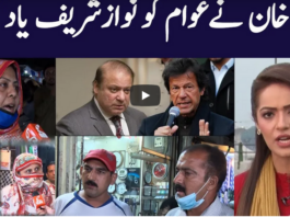 Face to Face 24th October 2020 Today by GNN News Face to Face 24th October 2020 Today by GNN News