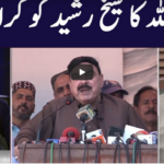 Face to Face 9th October 2020 Today by GNN News Face to Face 9th October 2020 Today by GNN News