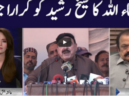 Face to Face 9th October 2020 Today by GNN News Face to Face 9th October 2020 Today by GNN News