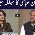 Face to Face 4th October 2020 Today by GNN News Face to Face 4th October 2020 Today by GNN News