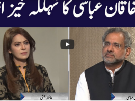 Face to Face 4th October 2020 Today by GNN News Face to Face 4th October 2020 Today by GNN News