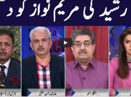 Face to Face 3rd October 2020 Today by GNN News Face to Face 3rd October 2020 Today by GNN News