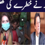 Face to Face 16th October 2020 Today by GNN News Face to Face 16th October 2020 Today by GNN News