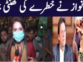 Face to Face 16th October 2020 Today by GNN News Face to Face 16th October 2020 Today by GNN News