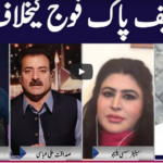 Face to Face 17th October 2020 Today by GNN News Face to Face 17th October 2020 Today by GNN News