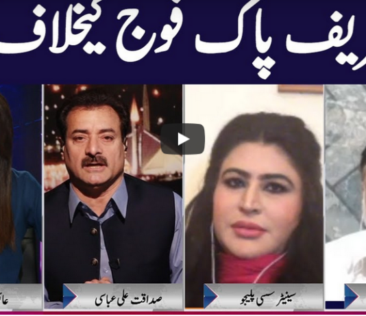 Face to Face 17th October 2020 Today by GNN News Face to Face 17th October 2020 Today by GNN News