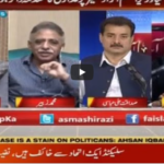 Faisla Aap Ka 5th October 2020 Today by Aaj News Faisla Aap Ka 5th October 2020 Today by Aaj News