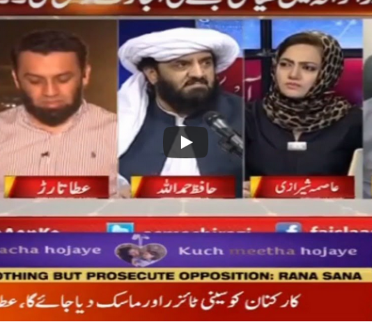 Faisla Aap Ka 15th October 2020 Today by Aaj News Faisla Aap Ka 15th October 2020 Today by Aaj News