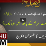 Faisla Aap Ka 12th October 2020 Today by Aaj News Faisla Aap Ka 12th October 2020 Today by Aaj News