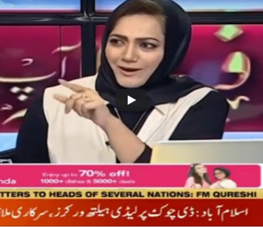 Faisla Aap Ka 14th October 2020 Today by Aaj News Faisla Aap Ka 14th October 2020 Today by Aaj News