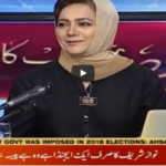 Faisla Aap Ka 1st October 2020 Today by Aaj News Faisla Aap Ka 1st October 2020 Today by Aaj News