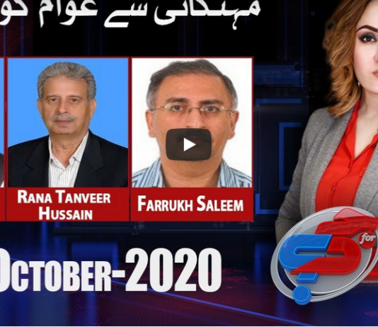 G For Gharidah 13th October 2020 Today by News One G For Gharidah 13th October 2020 Today by News One