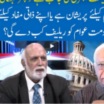 Hard Talk Pakistan 8th October 2020 Today by 92 News HD Plus Hard Talk Pakistan 8th October 2020 Today by 92 News HD Plus