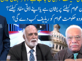 Hard Talk Pakistan 8th October 2020 Today by 92 News HD Plus Hard Talk Pakistan 8th October 2020 Today by 92 News HD Plus