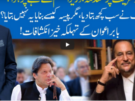 Hard Talk Pakistan 6th October 2020 Today by 92 News HD Plus Hard Talk Pakistan 6th October 2020 Today by 92 News HD Plus