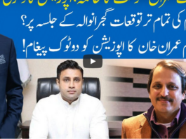 Hard Talk Pakistan 14th October 2020 Today by 92 News HD Plus Hard Talk Pakistan 14th October 2020 Today by 92 News HD Plus