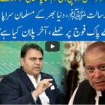 Hard Talk Pakistan 26th October 2020 Today by 92 News HD Plus Hard Talk Pakistan 26th October 2020 Today by 92 News HD Plus