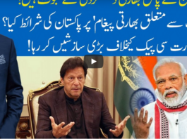Hard Talk Pakistan 15th October 2020 Today by 92 News HD Plus Hard Talk Pakistan 15th October 2020 Today by 92 News HD Plus