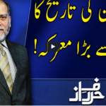 Harf e Raaz 1st October 2020 Today by Neo News HD Harf e Raaz 1st October 2020 Today by Neo News HD