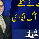 Harf e Raaz 30th September 2020 Today by Neo News HD Harf e Raaz 30th September 2020 Today by Neo News HD