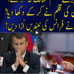 Harf e Raaz 28th October 2020 Today by Neo News HD Harf e Raaz 28th October 2020 Today by Neo News HD