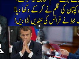 Harf e Raaz 28th October 2020 Today by Neo News HD Harf e Raaz 28th October 2020 Today by Neo News HD