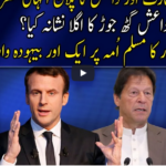 Harf e Raaz 27th October 2020 Today by Neo News HD Harf e Raaz 27th October 2020 Today by Neo News HD