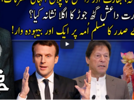 Harf e Raaz 27th October 2020 Today by Neo News HD Harf e Raaz 27th October 2020 Today by Neo News HD