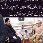 Ho Kya Raha Hai 5th October 2020 Today by 92 News HD Plus Ho Kya Raha Hai 5th October 2020 Today by 92 News HD Plus