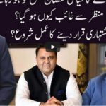 Ho Kya Raha Hai 7th October 2020 Today by 92 News HD Plus Ho Kya Raha Hai 7th October 2020 Today by 92 News HD Plus
