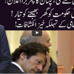 Ho Kya Raha Hai 27th October 2020 Today by 92 News HD Plus Ho Kya Raha Hai 27th October 2020 Today by 92 News HD Plus