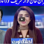 Ikhtalafi Note 24th October 2020 Today by Dunya News Ikhtalafi Note 24th October 2020 Today by Dunya News