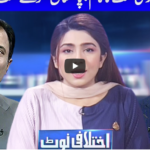Ikhtalafi Note 23rd October 2020 Today by Dunya News Ikhtalafi Note 23rd October 2020 Today by Dunya News
