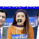 Ikhtalafi Note 2nd October 2020 Today by Dunya News Ikhtalafi Note 2nd October 2020 Today by Dunya News