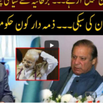 Jamhoor with Farid Rais 31st October 2020 Today by Neo News HD Jamhoor with Farid Rais 31st October 2020 Today by Neo News HD