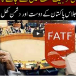 Jamhoor with Farid Rais 23rd October 2020 Today by Neo News HD Jamhoor with Farid Rais 23rd October 2020 Today by Neo News HD