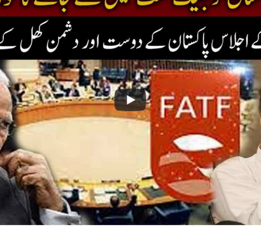 Jamhoor with Farid Rais 23rd October 2020 Today by Neo News HD Jamhoor with Farid Rais 23rd October 2020 Today by Neo News HD