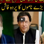 Jamhoor with Farid Rais 25th October 2020 Today by Neo News HD Jamhoor with Farid Rais 25th October 2020 Today by Neo News HD