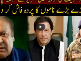 Jamhoor with Farid Rais 25th October 2020 Today by Neo News HD Jamhoor with Farid Rais 25th October 2020 Today by Neo News HD