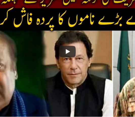 Jamhoor with Farid Rais 25th October 2020 Today by Neo News HD Jamhoor with Farid Rais 25th October 2020 Today by Neo News HD