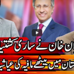 Kal Tak 12th October 2020 Today by Express News Kal Tak 12th October 2020 Today by Express News
