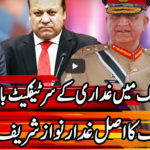 Kal Tak 5th October 2020 Today by Express News Kal Tak 5th October 2020 Today by Express News