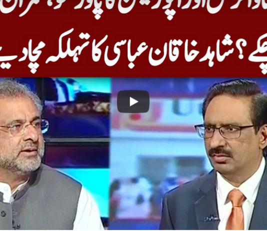 Kal Tak 13th October 2020 Today by Express News Kal Tak 13th October 2020 Today by Express News