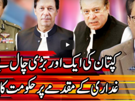 Kal Tak with Javed Chaudhry 6th October 2020 Today by Express News Kal Tak with Javed Chaudhry 6th October 2020 Today by Express News