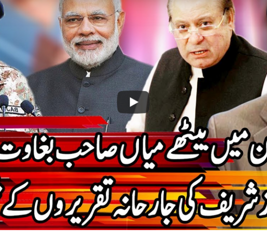 Kal Tak with Javed Chaudhry 1st October 2020 Today by Express News Kal Tak with Javed Chaudhry 1st October 2020 Today by Express News
