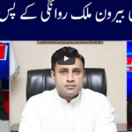 Khabar Hai 6th October 2020 Today by GNN News Khabar Hai 6th October 2020 Today by GNN News