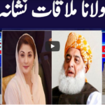 Khabar Hai 7th October 2020 Today by GNN News Khabar Hai 7th October 2020 Today by GNN News